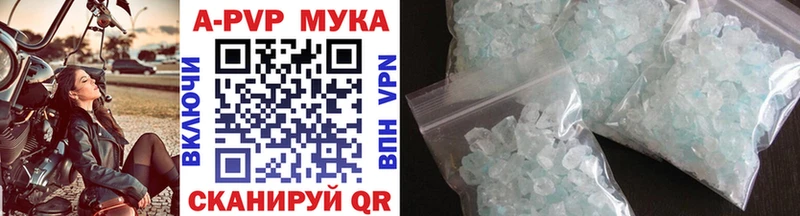 Альфа ПВП VHQ  мега маркетплейс  Урень 
