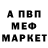 АМФЕТАМИН Premium Martin H.