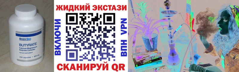 mega tor  Урень  Бутират 99% 