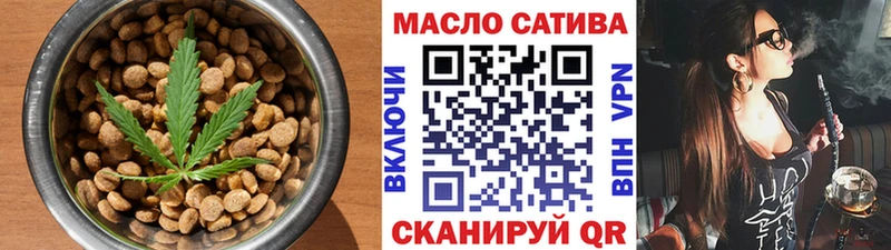 Печенье с ТГК марихуана Урень