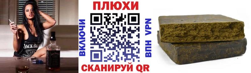 ГАШИШ хэш  Урень 