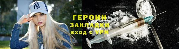 PSILOCYBIN Арсеньев
