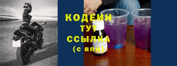PSILOCYBIN Арсеньев