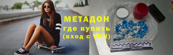 PSILOCYBIN Арсеньев