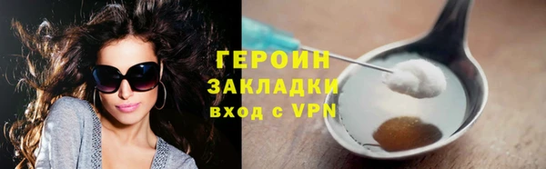 PSILOCYBIN Арсеньев