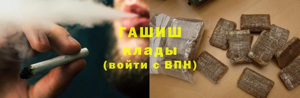 Альфа ПВП Армянск