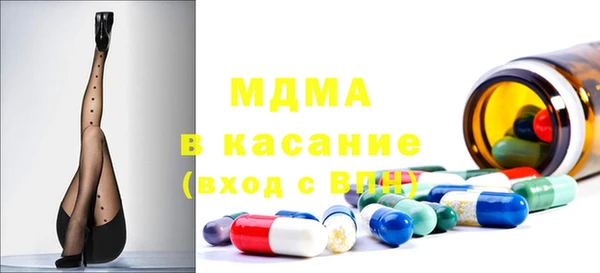 Альфа ПВП Армянск