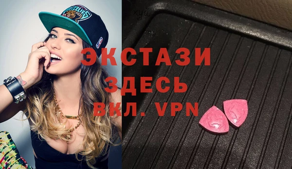 Альфа ПВП Армянск