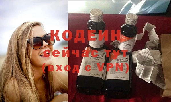 Альфа ПВП Армянск