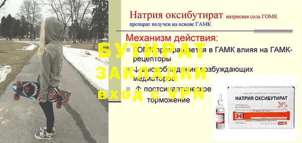 Альфа ПВП Армянск