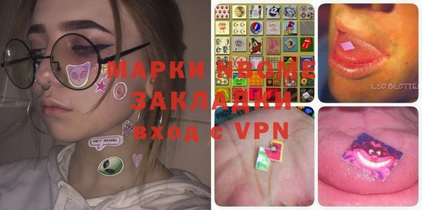Альфа ПВП Армянск