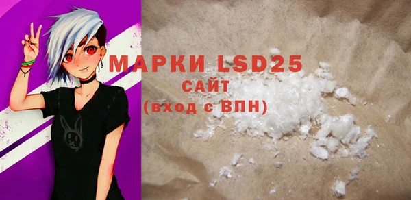 PSILOCYBIN Арсеньев
