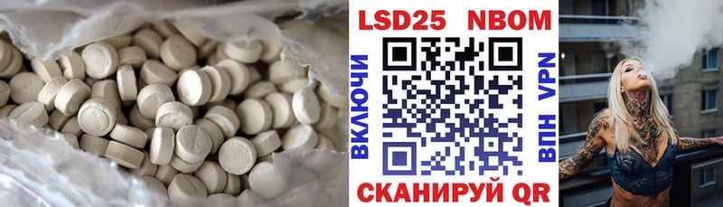 наркотики  Урень  LSD-25 экстази кислота 