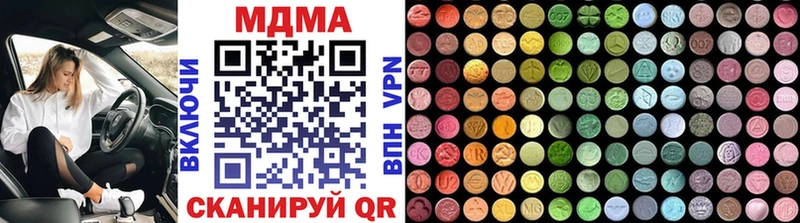 закладки Урень MDMA Molly