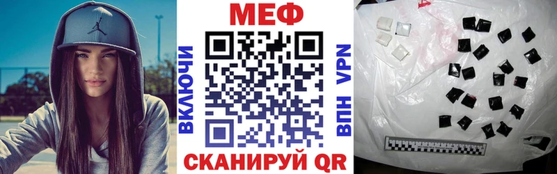 закладки  Урень  МЯУ-МЯУ кристаллы 