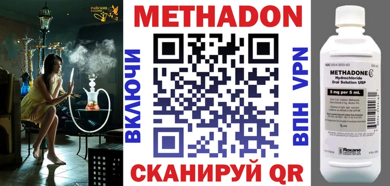 гидра ссылки  хочу   Урень  Метадон мёд 