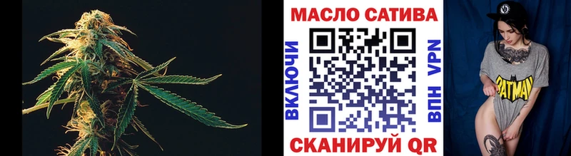 ТГК жижа  МЕГА tor  Урень  купить наркоту 